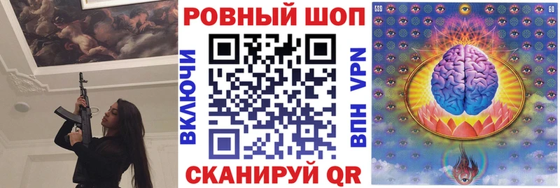 Какие есть наркотики Гаврилов-Ям АМФЕТАМИН СОЛЬ МЕФ Канабис ГАШИШ