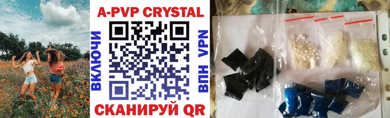 Alpha PVP СК  Гаврилов-Ям 
