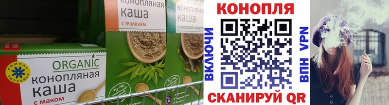 Печенье с ТГК марихуана  Гаврилов-Ям 