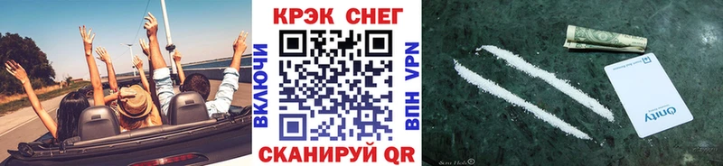 КОКАИН 97%  KRAKEN как войти  Гаврилов-Ям 