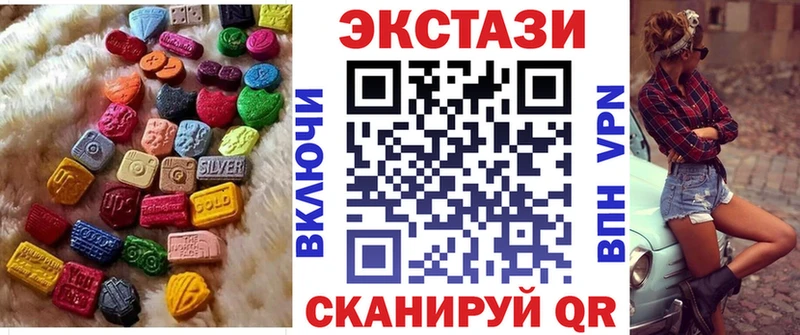 Ecstasy ешки  hydra вход  Гаврилов-Ям  цены наркотик 