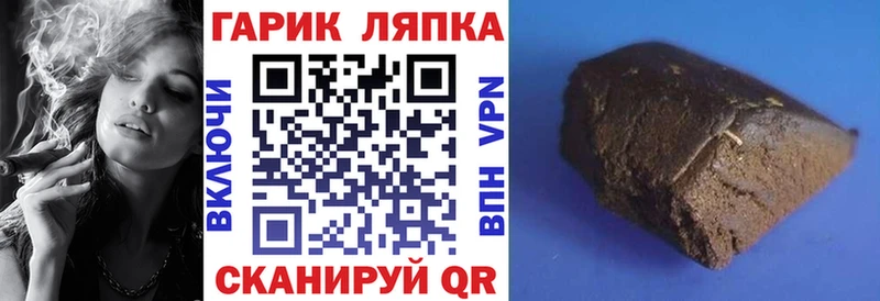 купить наркотик  Гаврилов-Ям  Гашиш AMNESIA HAZE 