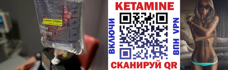 Кетамин ketamine  мега ONION  маркетплейс клад  Гаврилов-Ям 