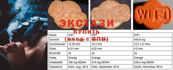 кокаин VHQ Осташков