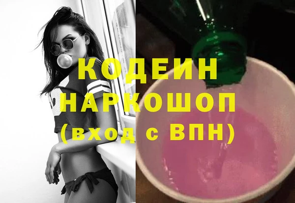 Альфа ПВП Осинники