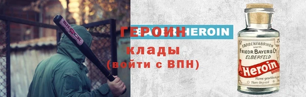 спайс Баксан