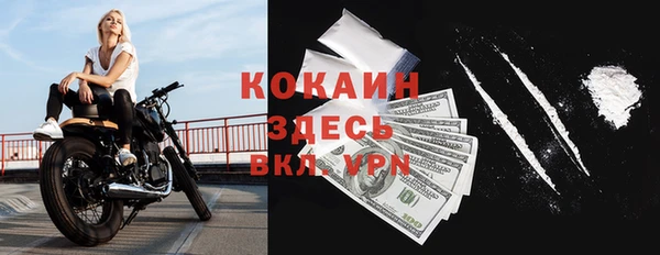 скорость mdpv Балабаново
