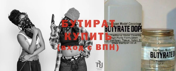 скорость mdpv Балабаново