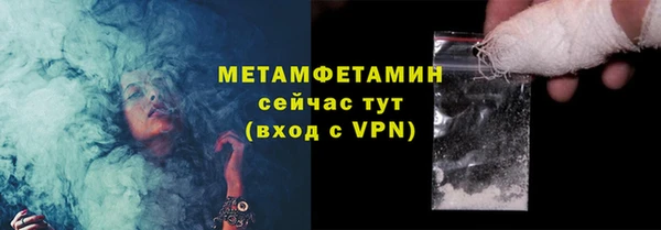 скорость mdpv Балабаново