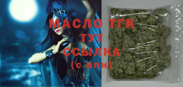 ALPHA PVP Арсеньев