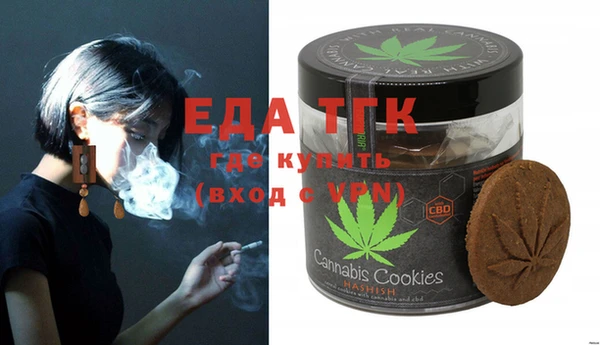 спайс Баксан