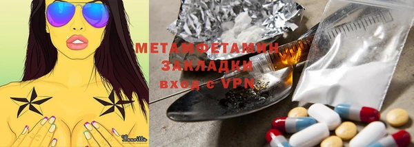 спайс Баксан