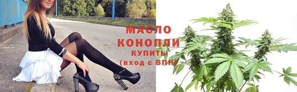 кокаин VHQ Осташков