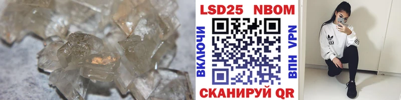как найти наркотики  OMG зеркало  Лсд 25 экстази кислота  Гаврилов-Ям 