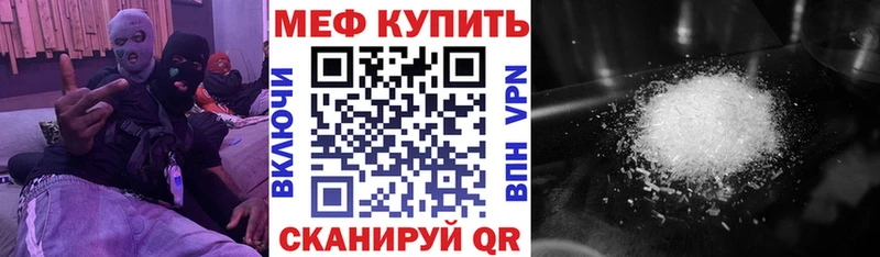 МЕФ мука Гаврилов-Ям