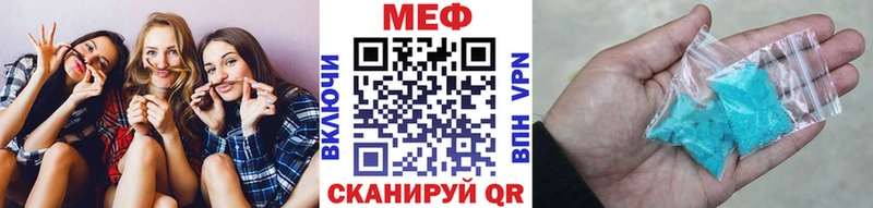 купить  сайты  mega сайт  Меф mephedrone  Гаврилов-Ям 