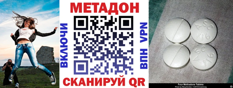наркотики  Гаврилов-Ям  omg   Метадон белоснежный 