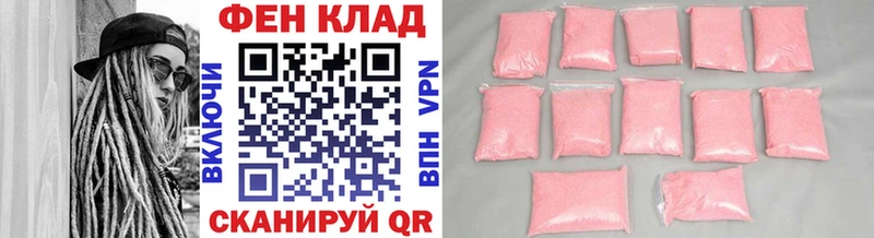 OMG сайт  Гаврилов-Ям  Метамфетамин мет 