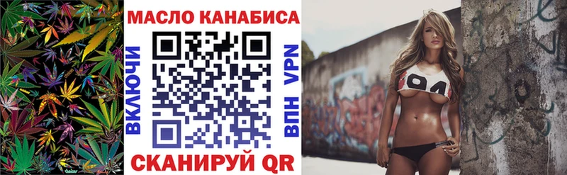 ТГК гашишное масло  Гаврилов-Ям 